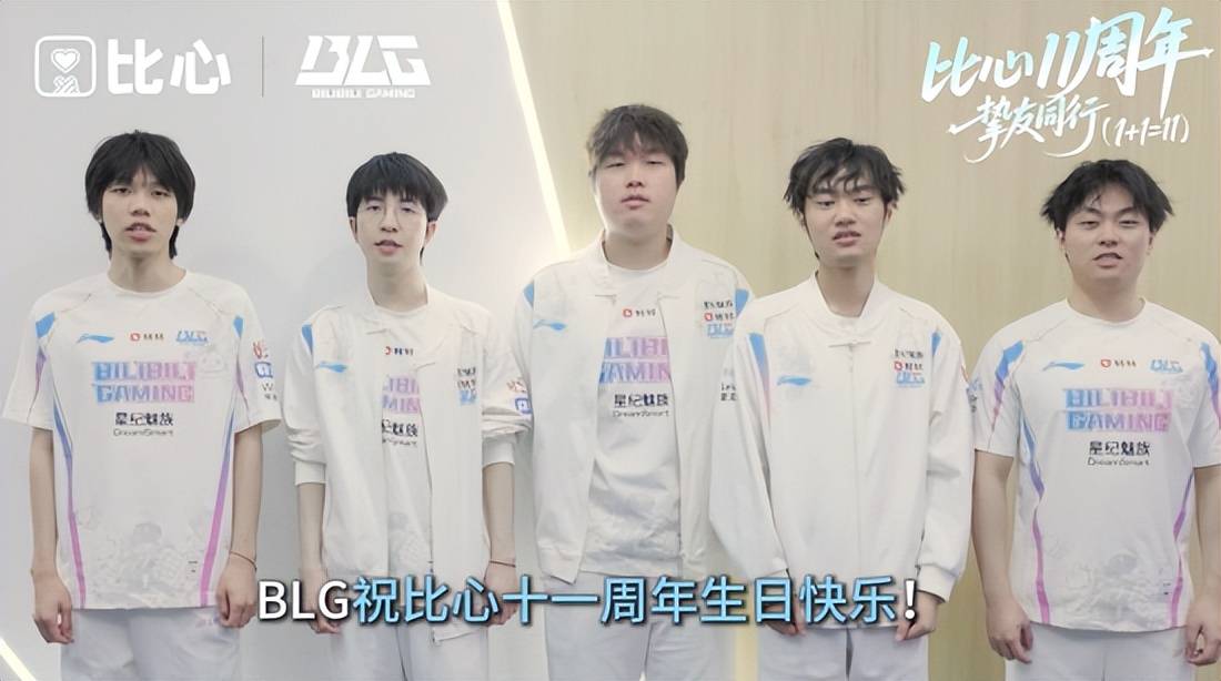 周年之际, 这一成就如, secti