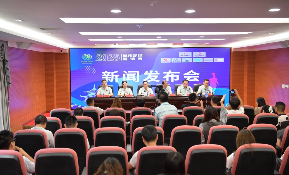 请赛新闻发, 序推进 请赛新闻发, 序推进