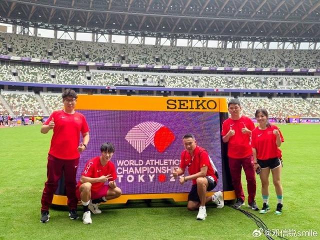 dingy, net dingy, net