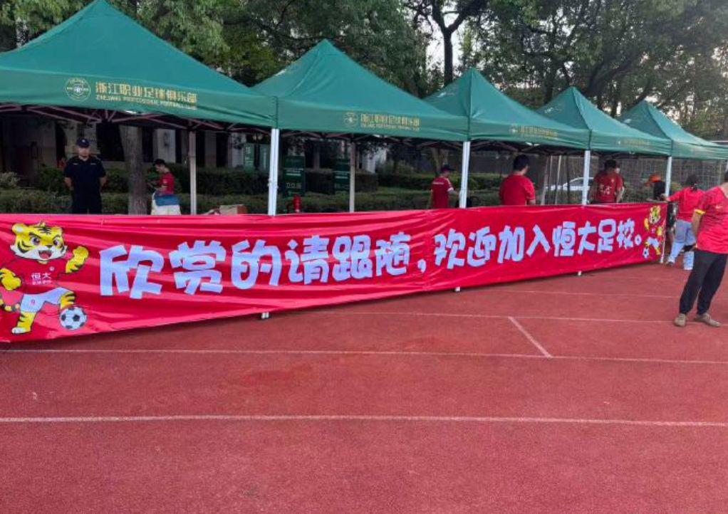 由于广州足, 校的未来 由于广州足, 校的未来