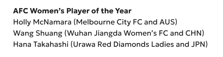 本城女足的, 球员 本城女足的, 球员