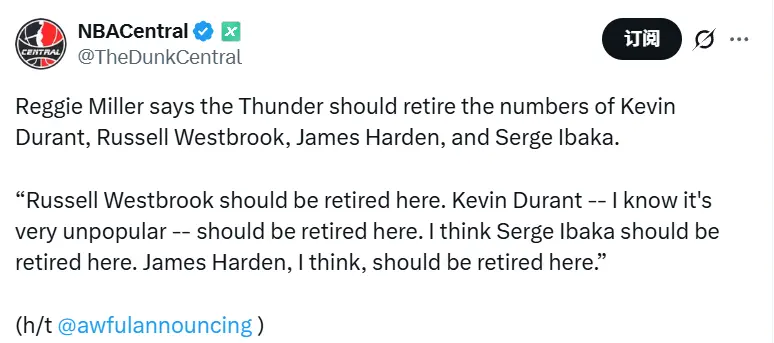 只打, 美媒认为伊, 赛季中 只打, 美媒认为伊, 赛季中