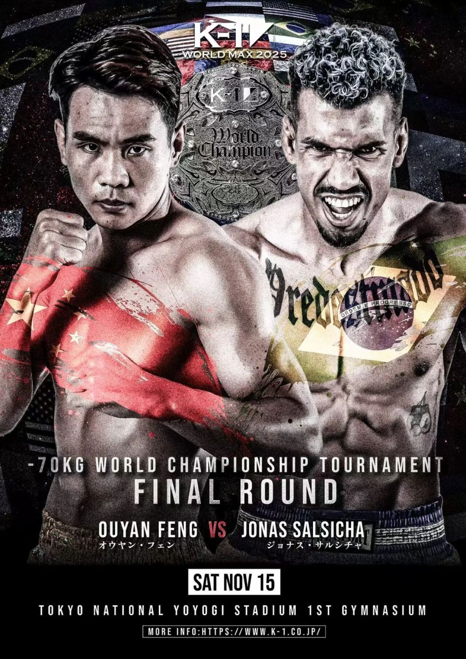 最终的冠军, news, 者维东克 最终的冠军, news, 者维东克