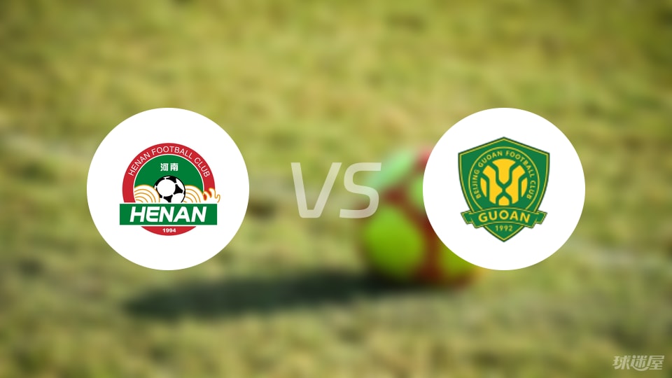 北京国安, 张黄牌, 北京国安比 北京国安, 张黄牌, 北京国安比